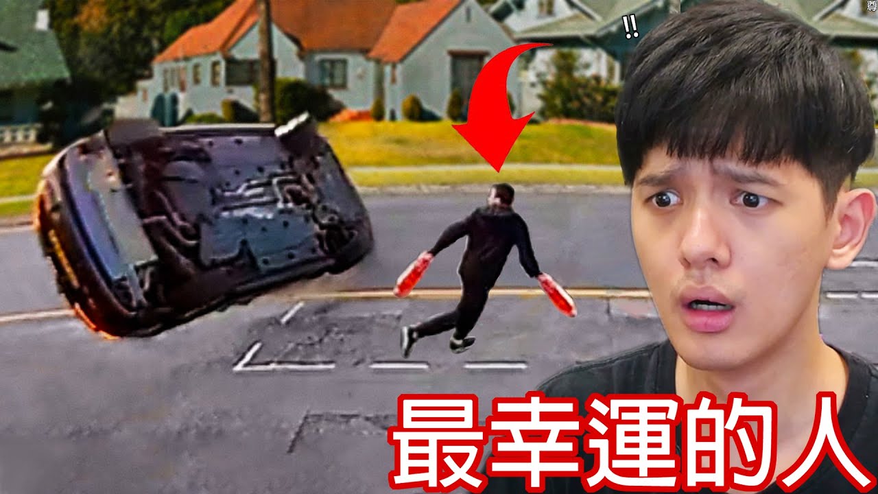 【尊】他們就是「世界最幸運的人」! ? 一小時長片馬拉松 ! !【第二頻道】