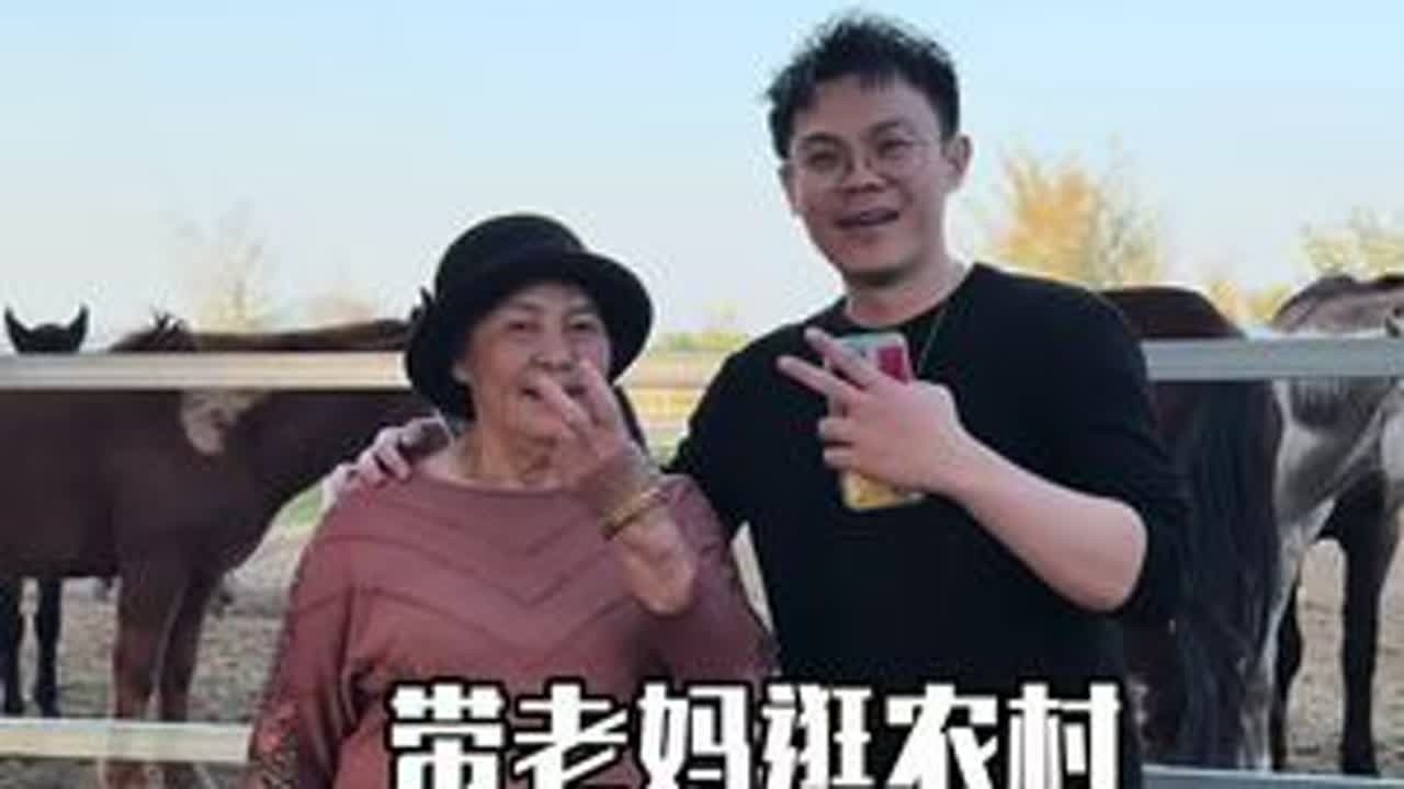 久别重逢带老妈逛阿汗的农场，抓鹅又扑空了