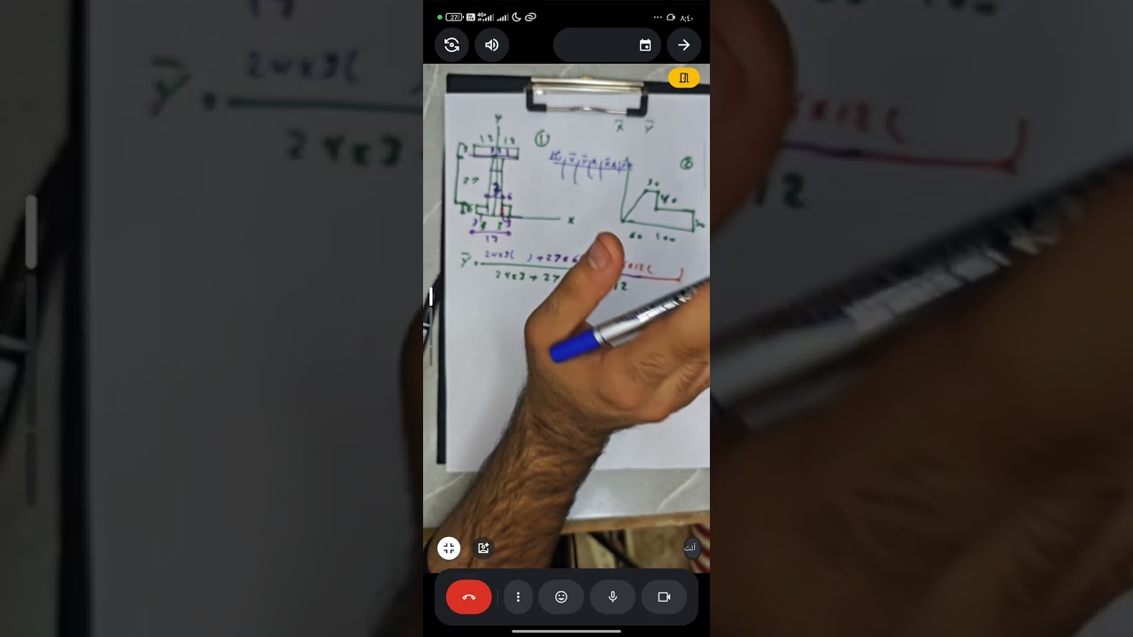 ميكانيك هندسي (السنترويد )ج٢ جامعة التكنولوجية هندسه نفط 