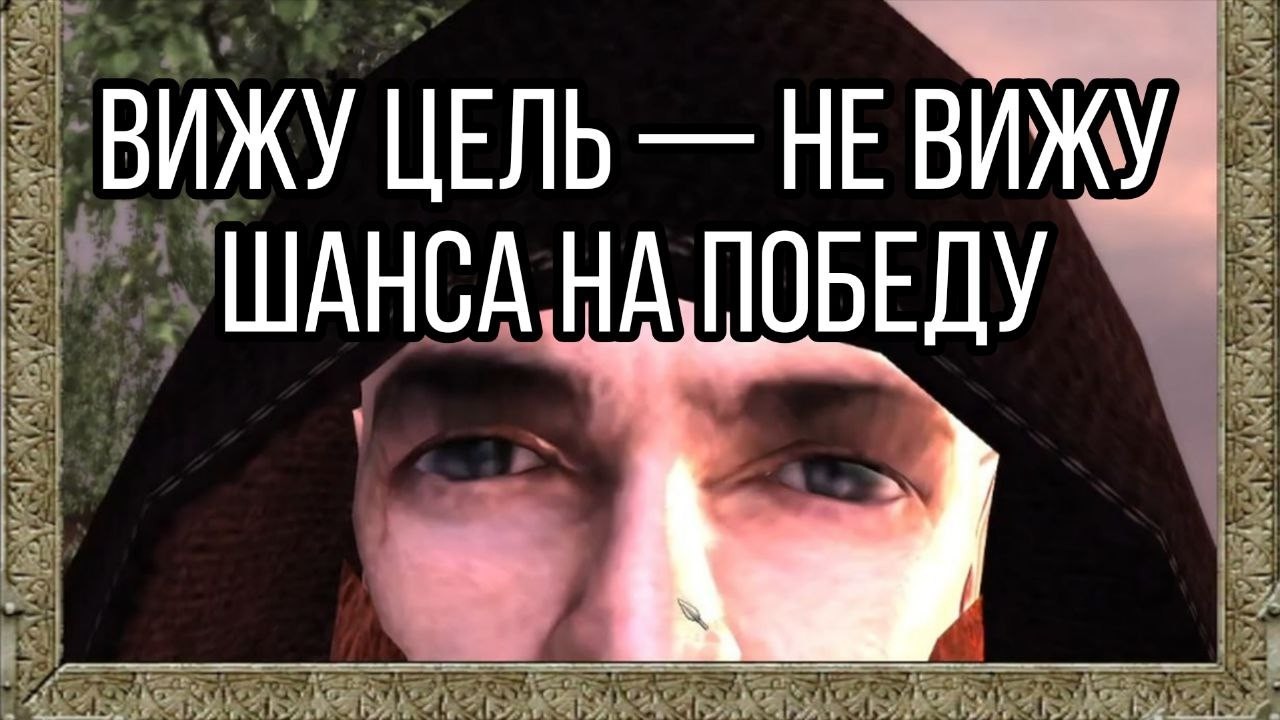 Гном захватит Перисно! | Г.Г. #1 | Perisno 1.5.4 | Mount & Blade: Warband