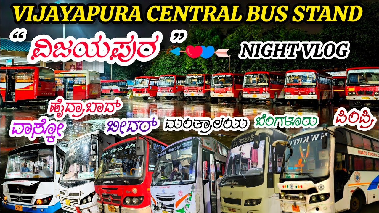 Vijayapura Central Bus Stand 🔥 Night vlog -  ವಿಜಯಪುರ ಕೇಂದ್ರ ಬಸ್ ನಿಲ್ದಾಣ 