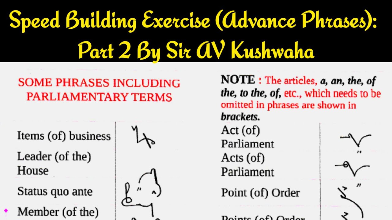Speed Building Exercise, Advance Phrases Part 2 By Sir AV Kushwaha