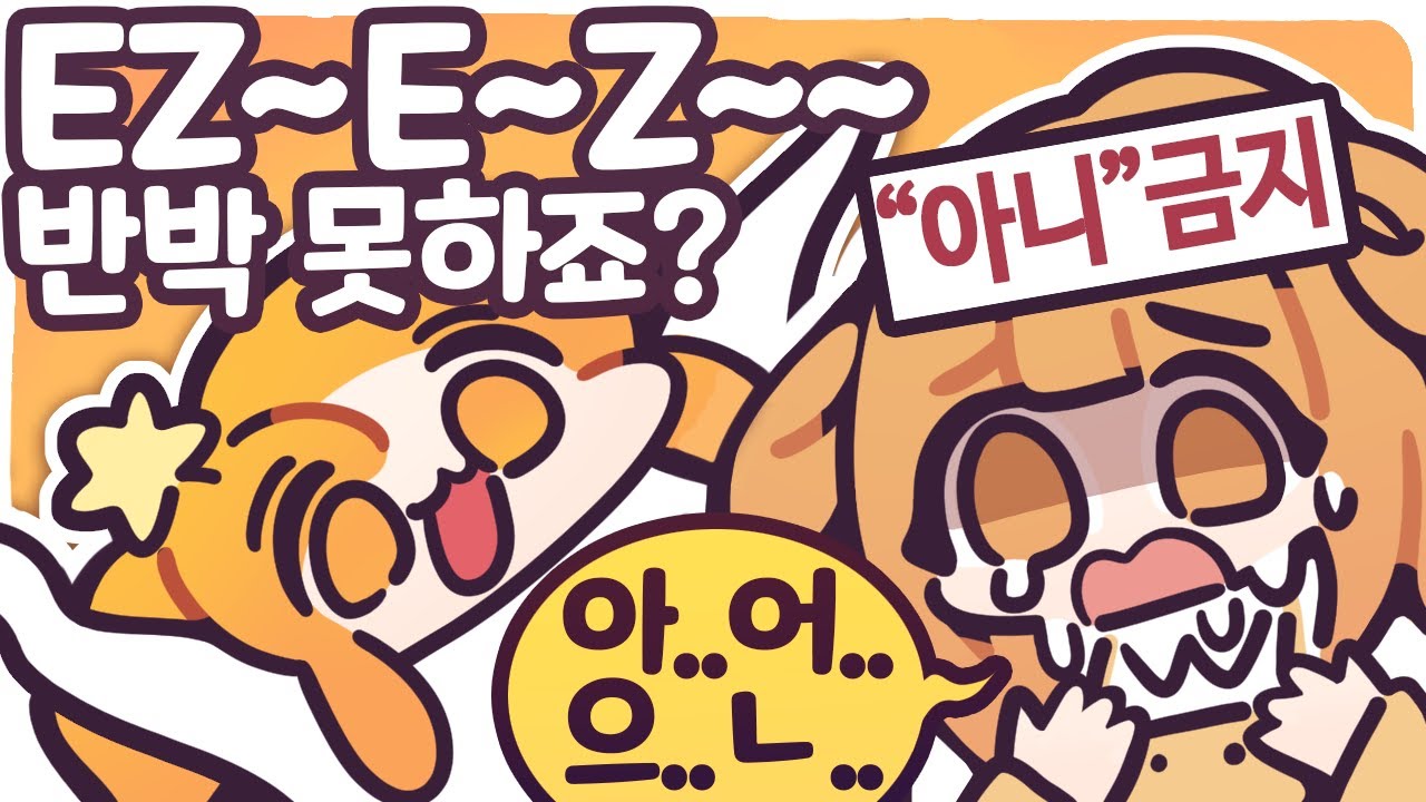 [2021/06/01/마인크래프트 금칙어 컨텐츠] 쉿~! w. 공파리파, 핑맨, 만득, 멋사, 탬탬버린, 삐부