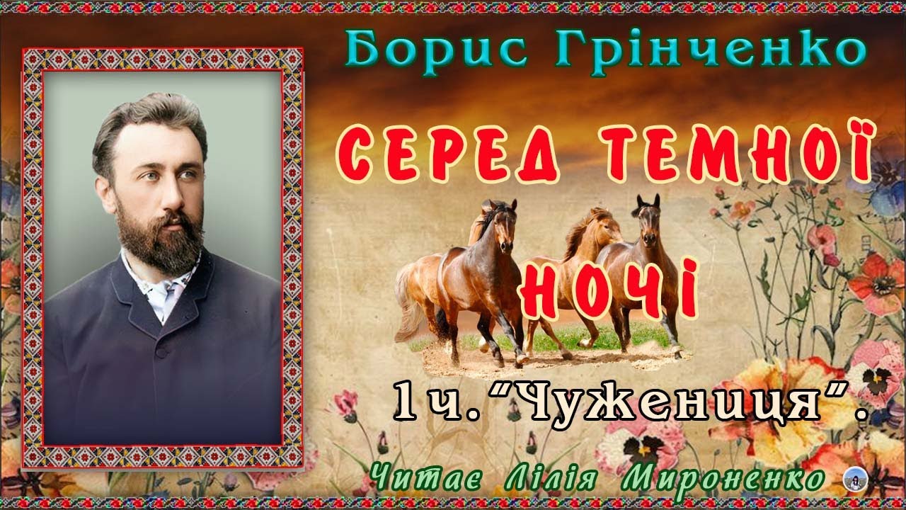 1ч.