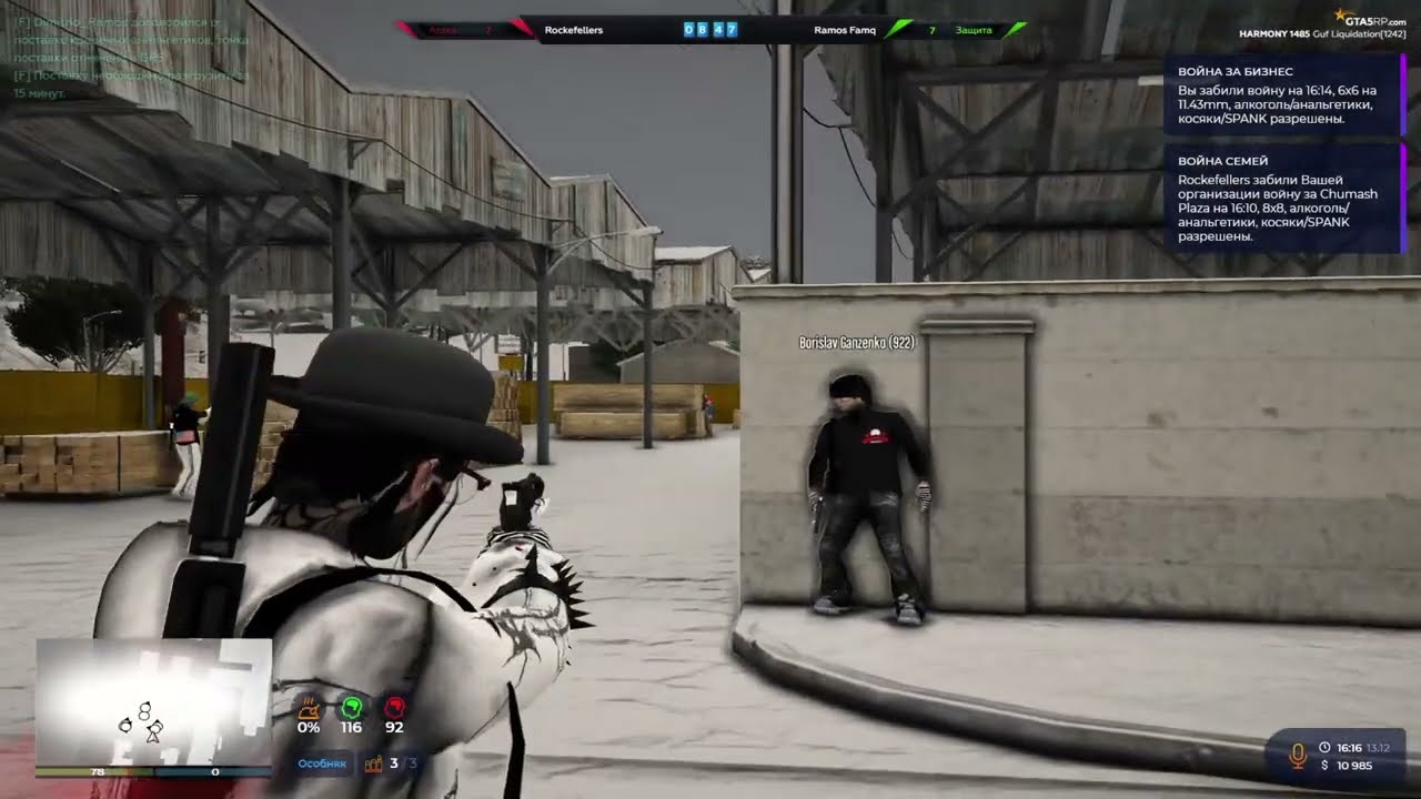 Нету сопротивления 