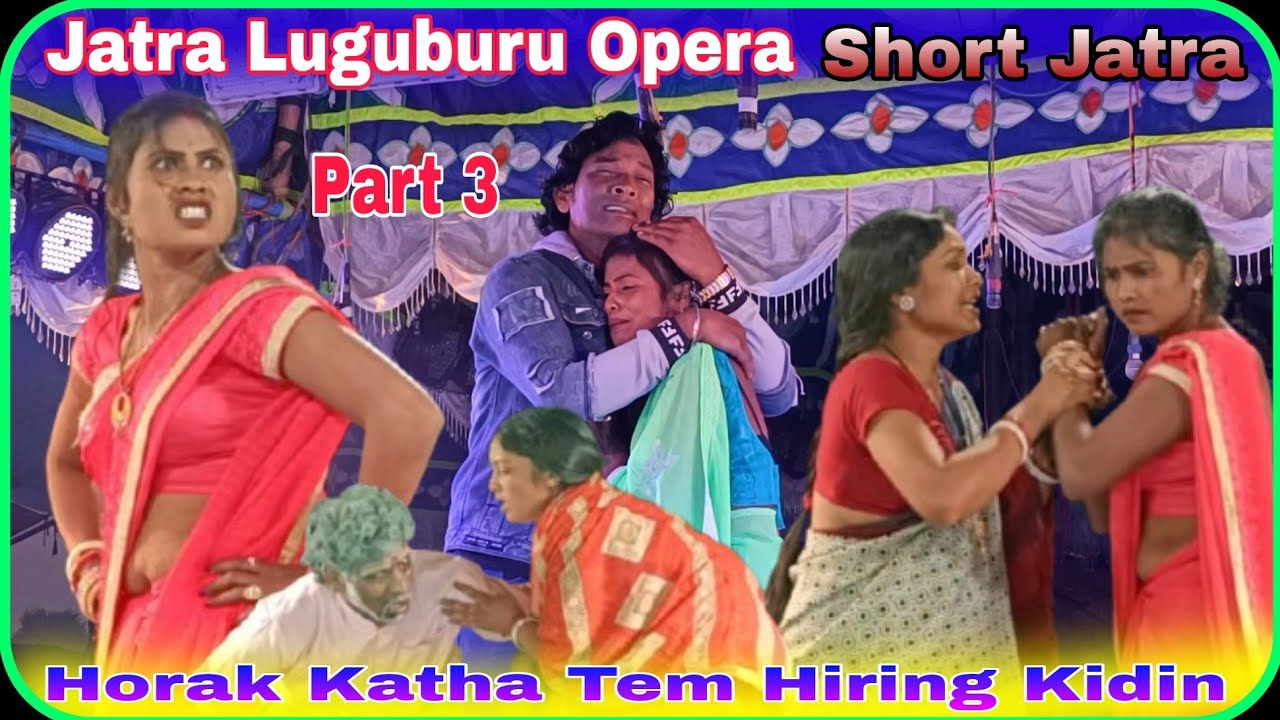 Horak Katha Hiring Kidin // Part 3 Santali Jatra Film 2025 // Luguburu Opera