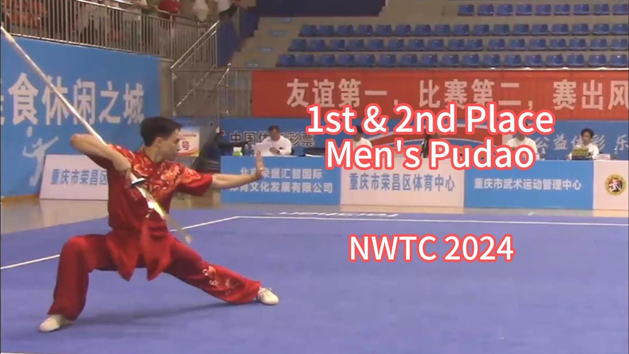 1st & 2nd Place, Men's Pudao, NWTC 2024, #kungfu#martial arts # #NWTC#Pudao