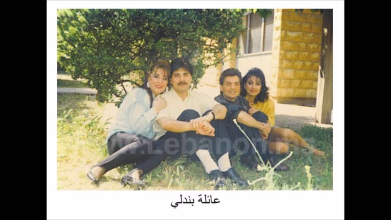 خيك يا نور عيني - أغنية جميلة - عائلة بندلي