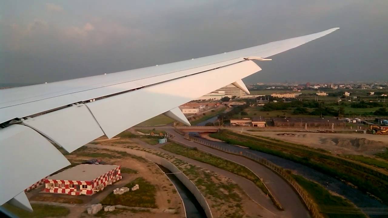 United Airlines UA871 Landing in the Taipei Taoyuan International Airport