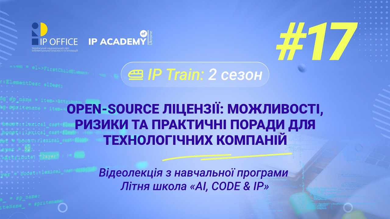 Ліцензії Open Source: Permissive, Weak copyleft, Strong copyleft. Кейс Google щодо Java API, чекліст