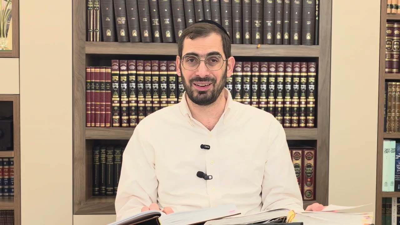 שיעור 106 מסכת יבמות פרקים ב-ג דף היומי במשנה מסיימים ש