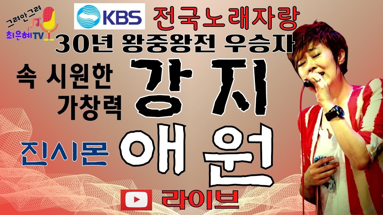 진시몬의 