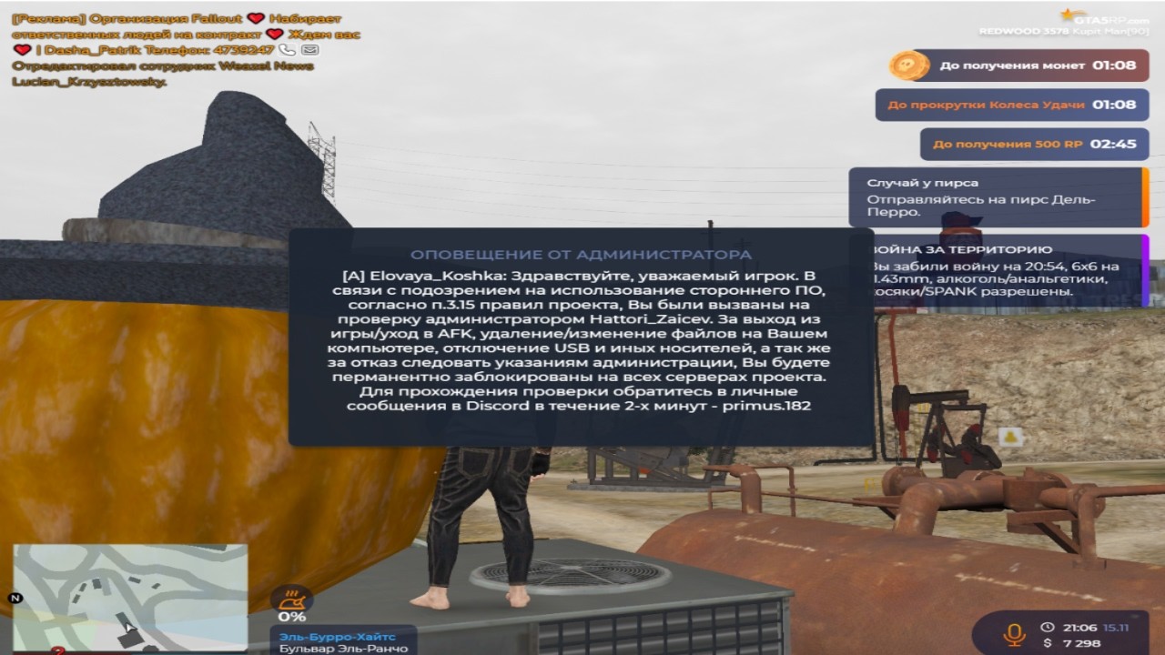 #gta5rp