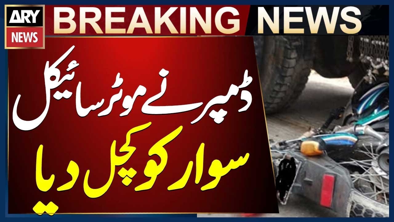 Karachi: Motorcyclist Crushed to Death by Dumper Near Malir Cantt