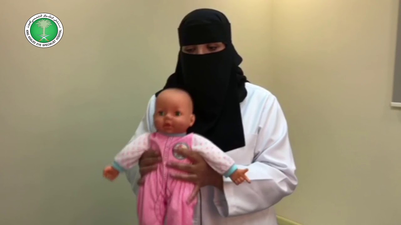 اليوم العالمي للعصا البيضاء أ. سهى الموسى مدرب وموجه تأهيل البصر  Gester online alkhafji