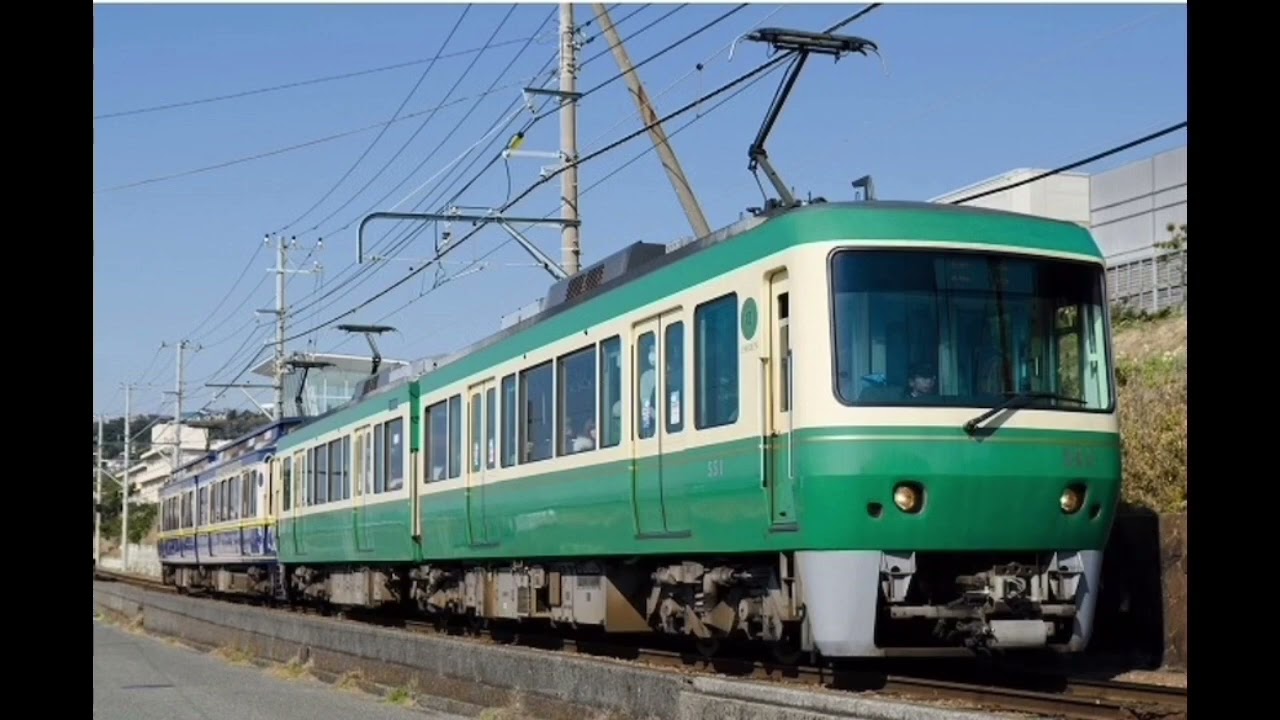 好きです 江ノ電