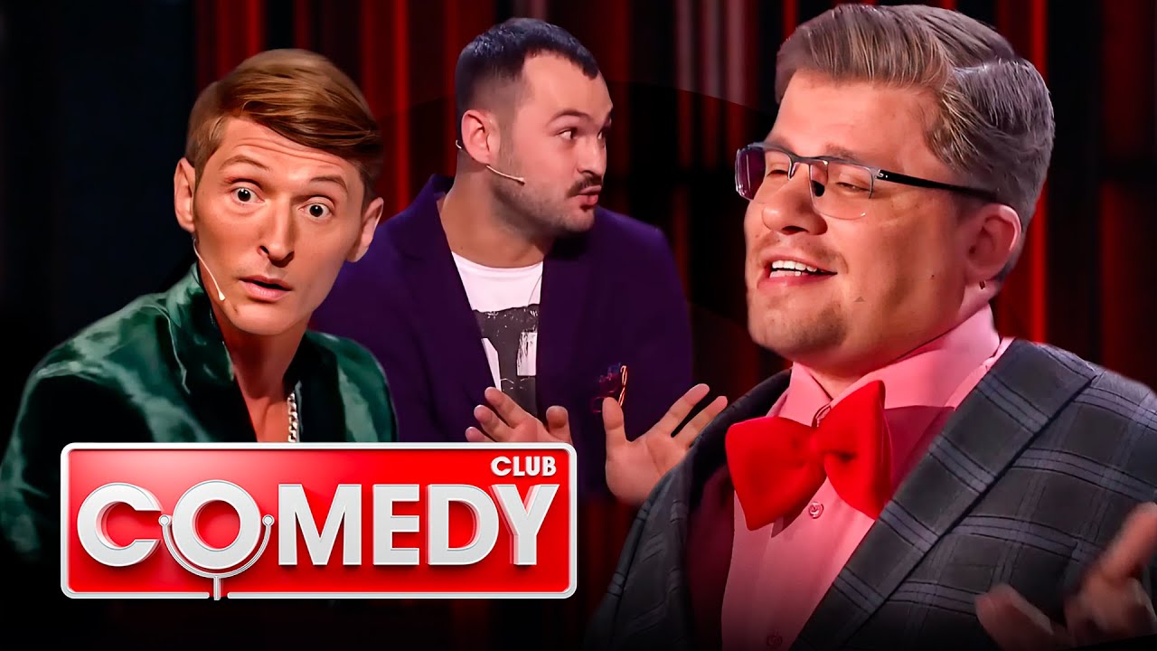 Comedy Club 14 сезон, ЛУЧШЕЕ: Скороход, Харламов, Карибидис, Воля, Соболев и другие