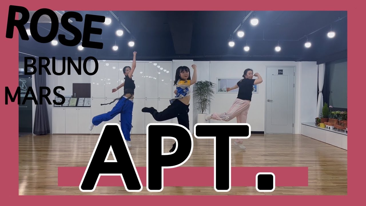 아파트 | APT. | 방송댄스반 | K-pop | 위댄스스튜디오 Wedancestudio