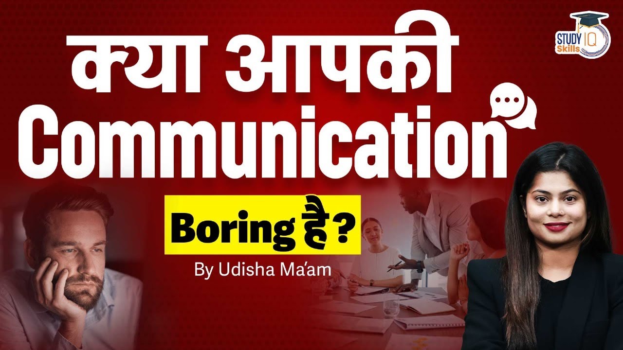 3 Simple Tips to Instantly Improve Your Communication Skills | Skills By StudyIQ
