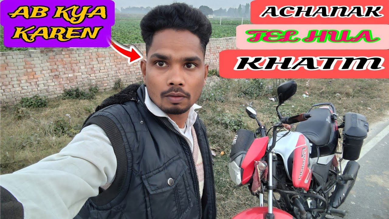 AB KYA KAREN / अचानक तेल हुआ खत्म /sanjayvlogs1A 