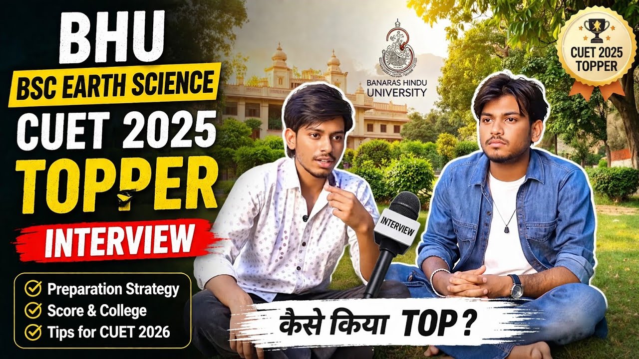 BHU BSC CUET 2025 TOPPERS HONEST TALK | CUET EXAM STUDY STRATEGY COLLEGE LIFE HOSTEL 