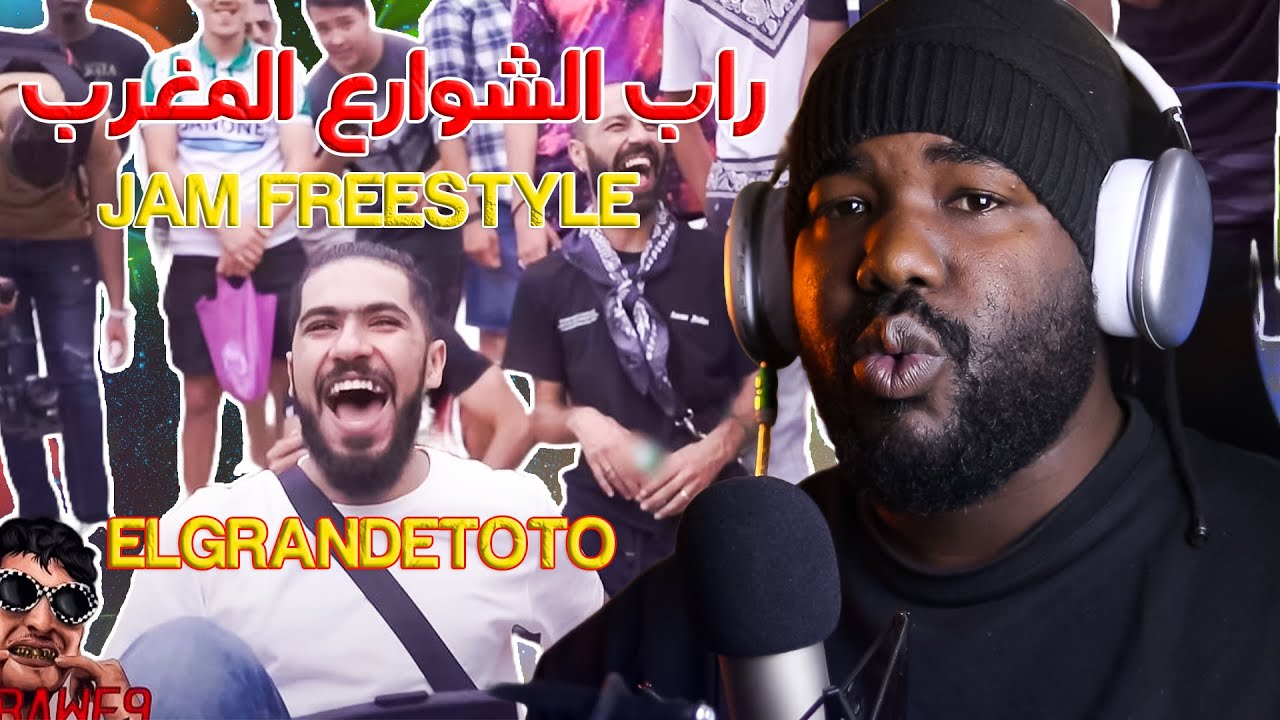 ردة فعل جزائري على راب الشوارع المغرب  Jamfreestyle# with elgrandtoto 🤯🔥(دراري واعرين  )