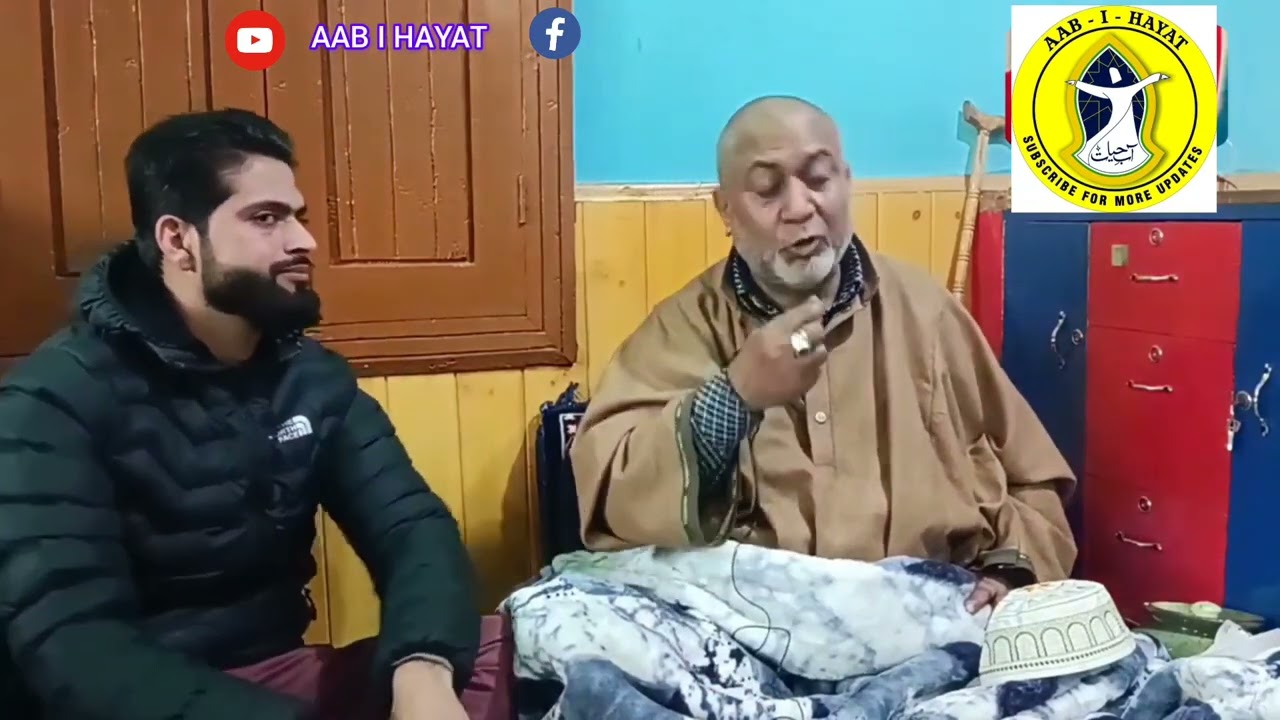 Ek Sufi Mulakat #Mehmaan E Khas #Faqeer #Gh Rasool Sheikh Shahb #Reshi Bab #Paatil Bagh #subscribe