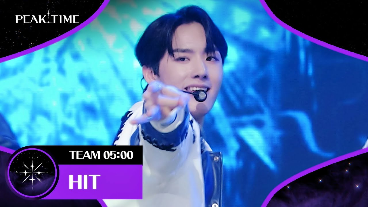 '팀 5시'의 칼군무와 패기란... 바로 이런 것~🏈 〈HIT〉♪ | 피크타임 4회 | JTBC 230301 방송