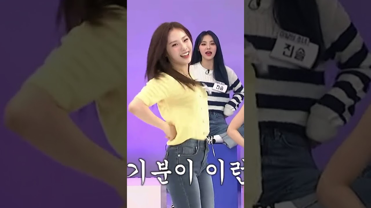 Haseul dancing to 