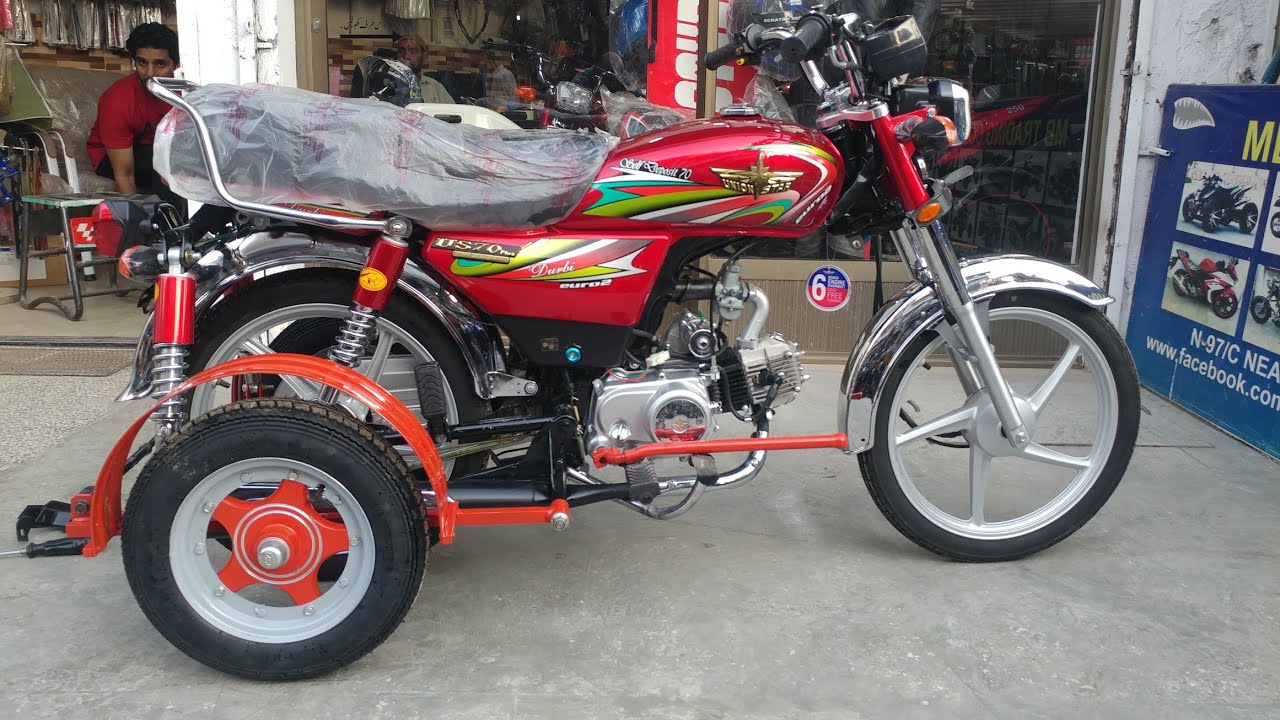 4 Wheels Motorcycle for Beginners And Special People | Bike Mate PK