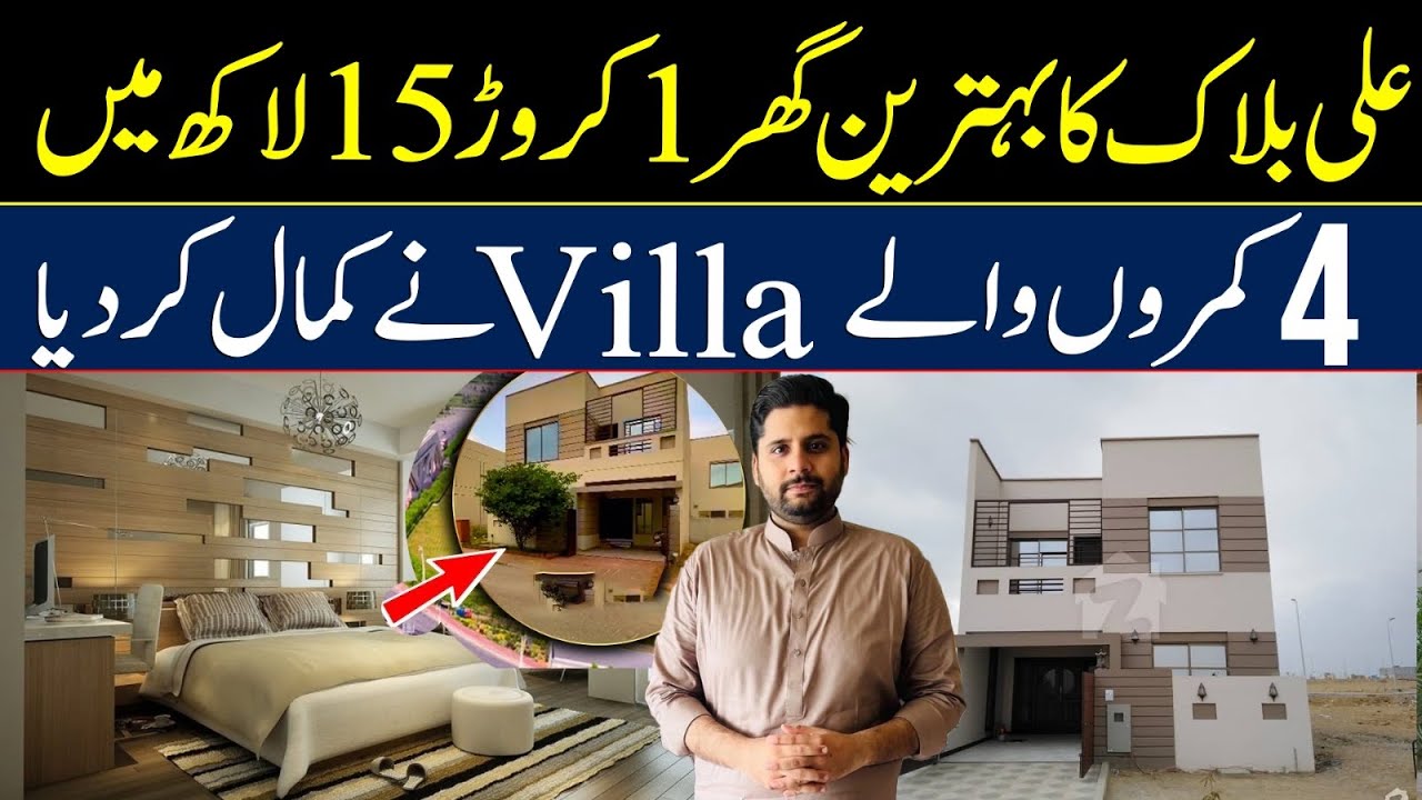 Ali Block Villa in 1.15 Cr | 125 Yards Plots Bahria Town Karachi | Ali Block | Precinct 12 Ali Block