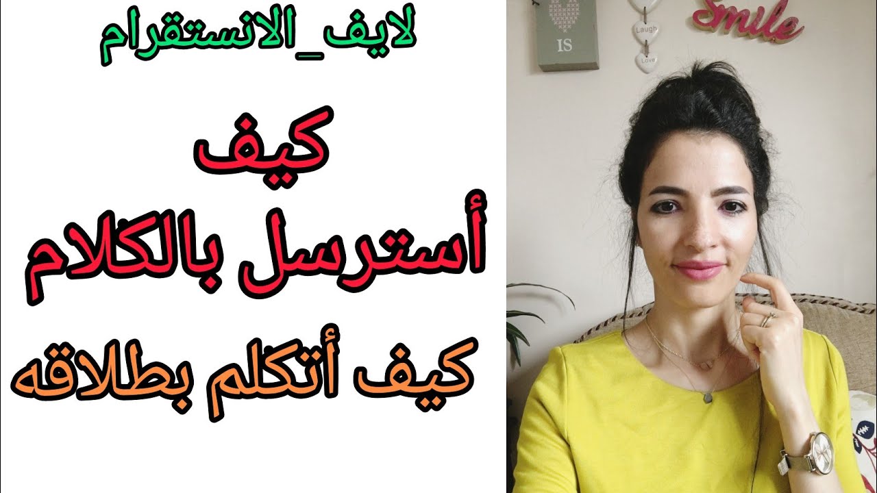 شفاء شاكرا الحلق: كيف تسترسل بالكلام؟  كيف تعبّر عن ذاتك بطلاقة؟؟