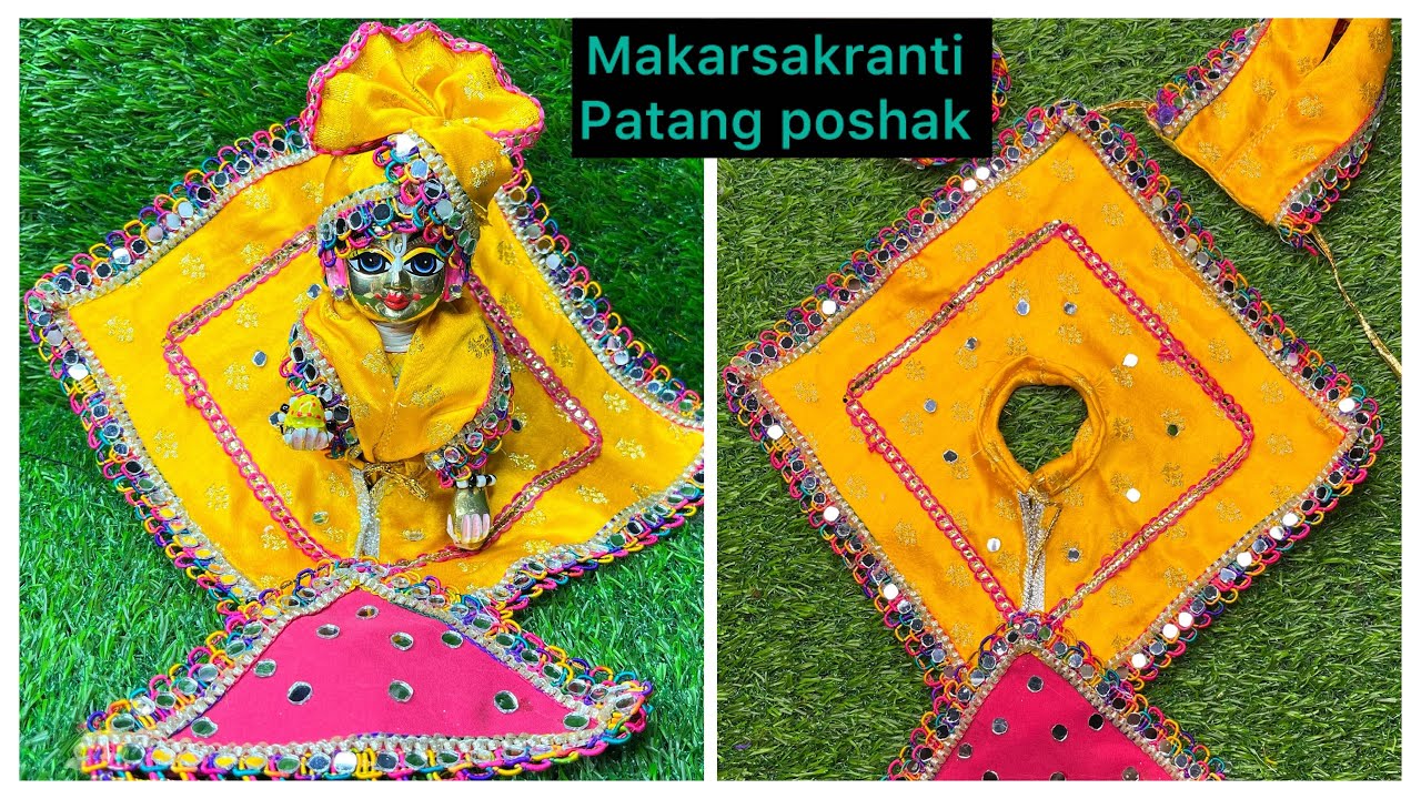 Laddu Gopal Ji Ki Makar Sankranti Patang Wali Poshak | step by step making | 