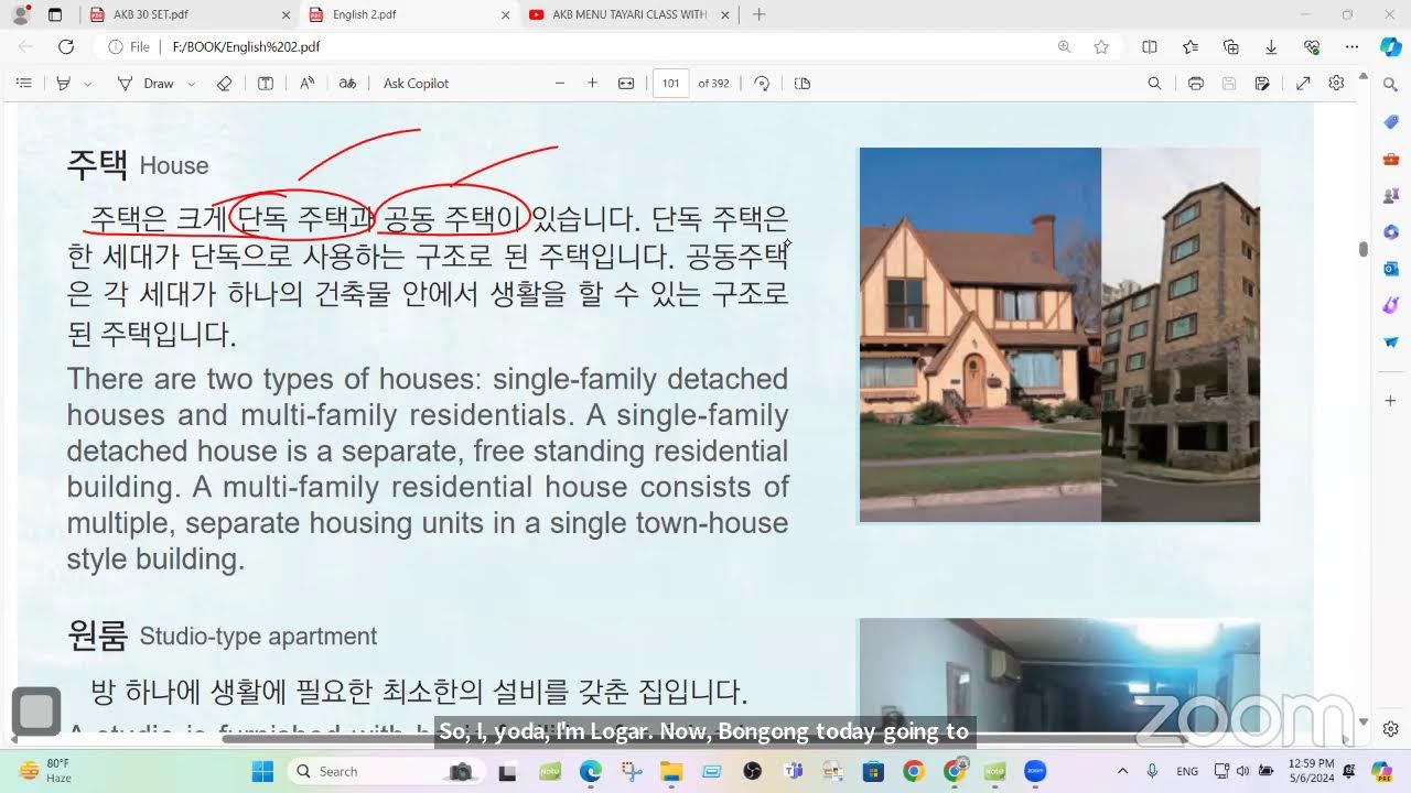 chapter 37: 출입문을 꼭 닫읍시다. प्रबेश दारलाइ अनिवार्य बन्द गरौ |