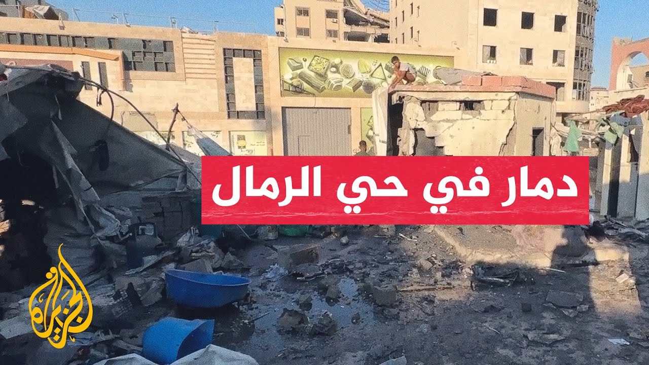 دمار إثر قصف إسرائيلي على خيام النازحين في حي الرمال