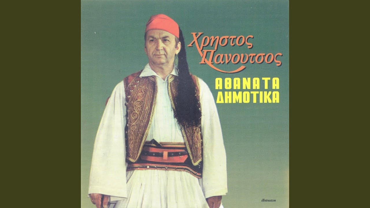 O Kampos Eprasinise