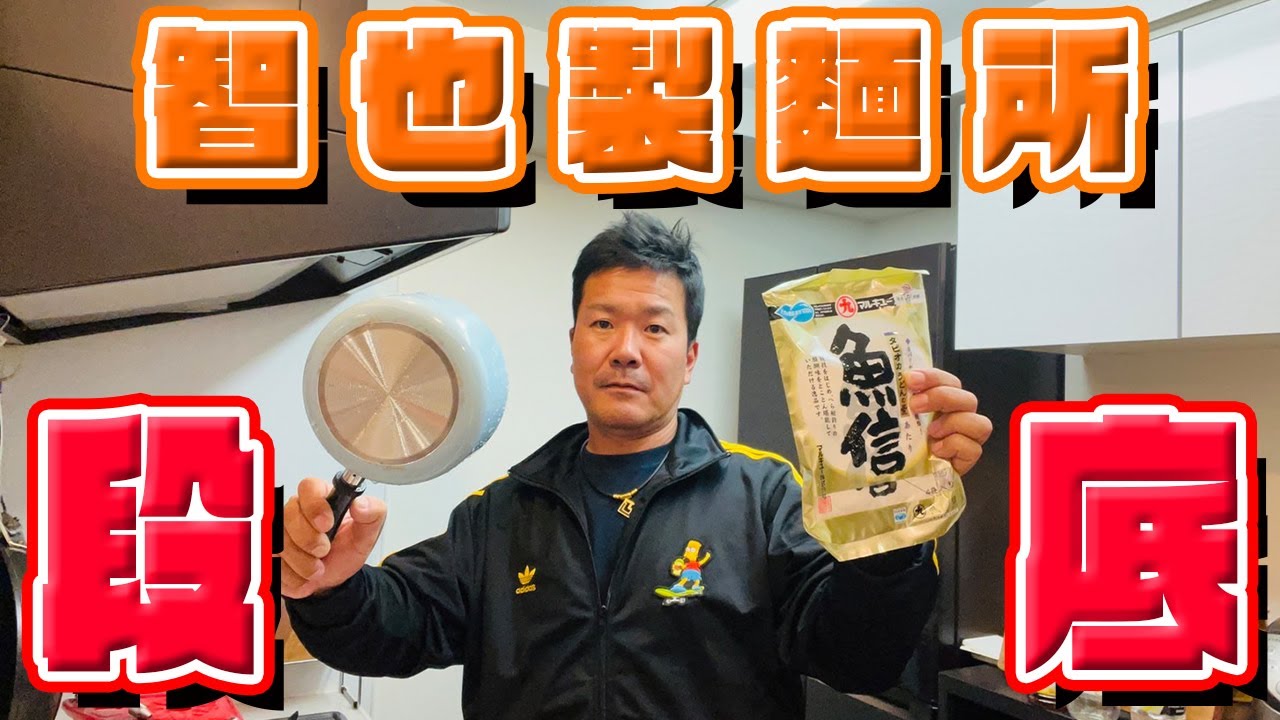 【段底】をやるなら○○を持っていけ！！段底にめちゃめちゃ相性の良いクワセエサを紹介します。