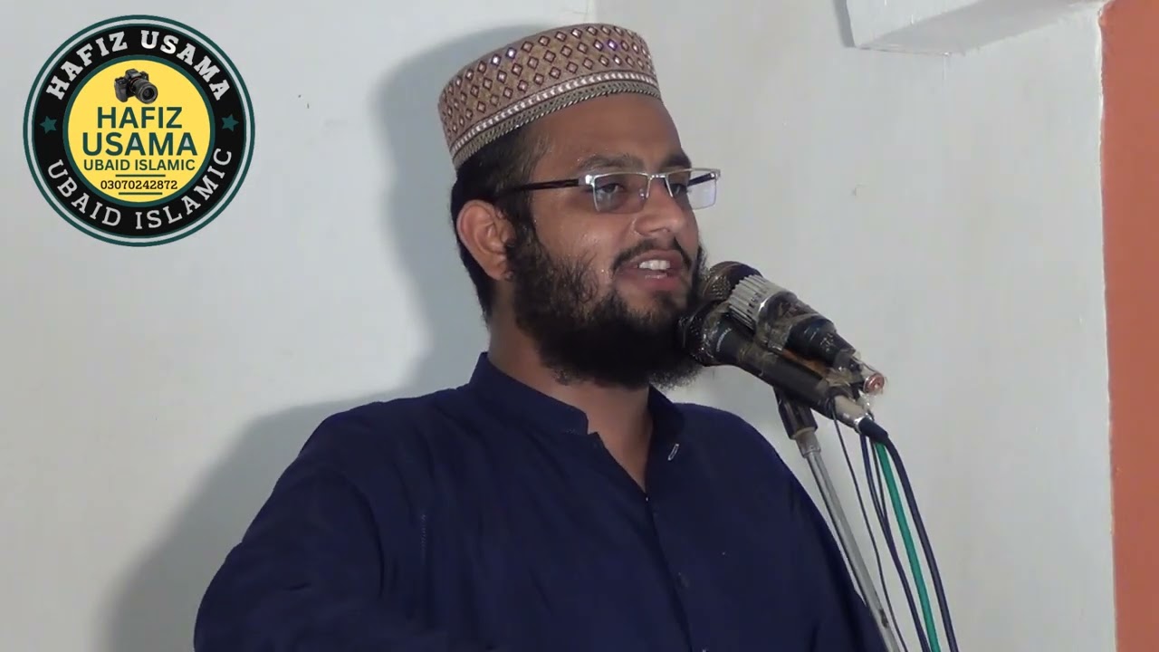 قاری بلال معاذ صاحب والدین کی شان