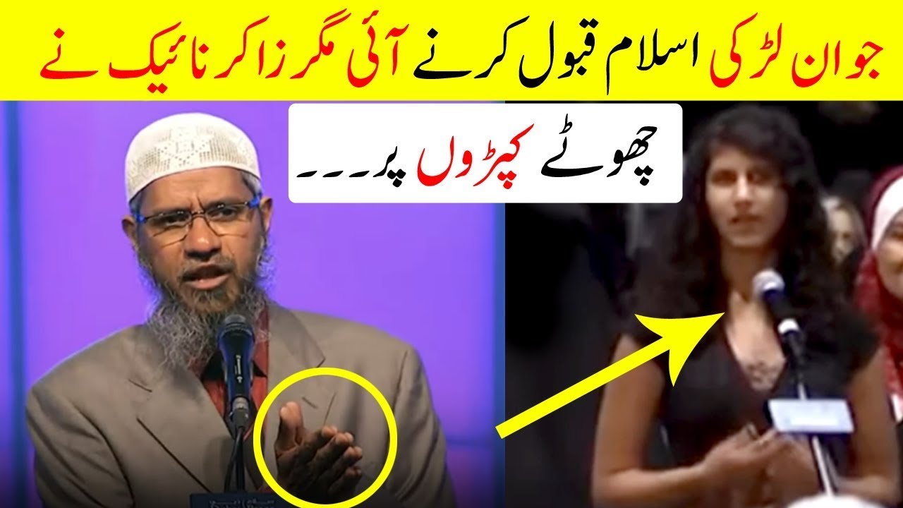 Christian Girl Asked Dr. Zakir Naik About Jannah – What Happened Next Will Shock You!”