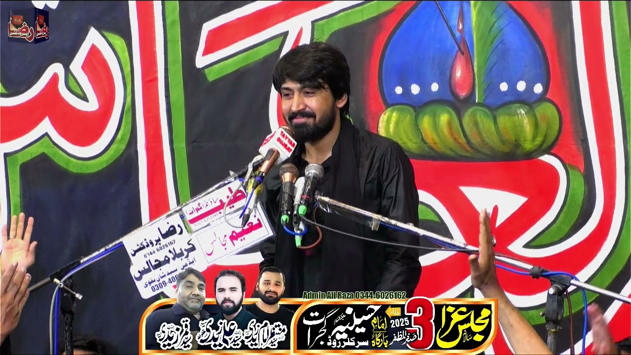 Zakir Alim Abbas Bhatti | 3 Safar 2025 | Imam Bargah Hussania Gujrat || Raza Production