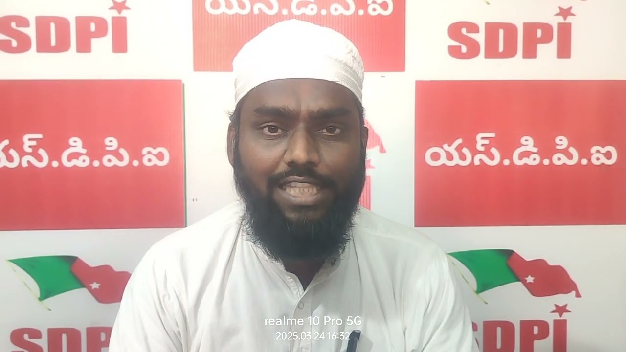 AP SDPI PARTY STATE SECRETARY REGUEST THE MUSLIM COMMUNITY BYCOTT IFTHAR PARTY TO GIVE BY TDP & JDU