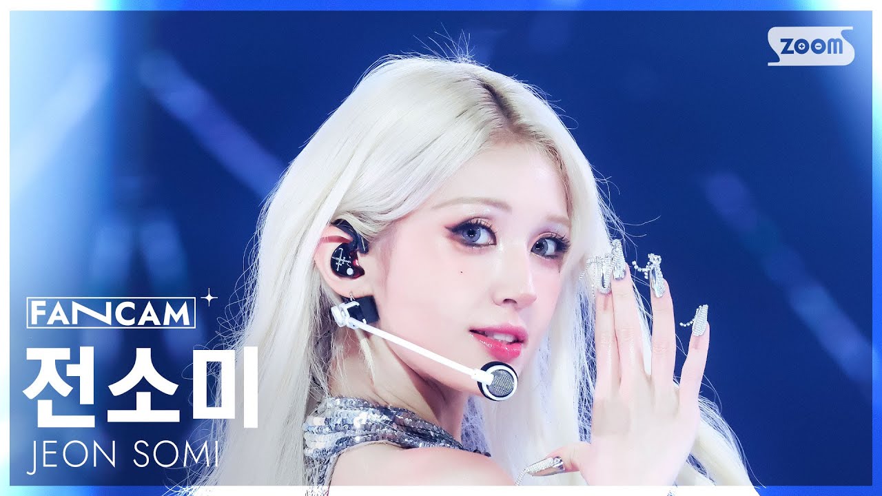 [안방1열 직캠4K] 전소미 'CLOSER' (JEON SOMI FanCam) @SBS Inkigayo 250831