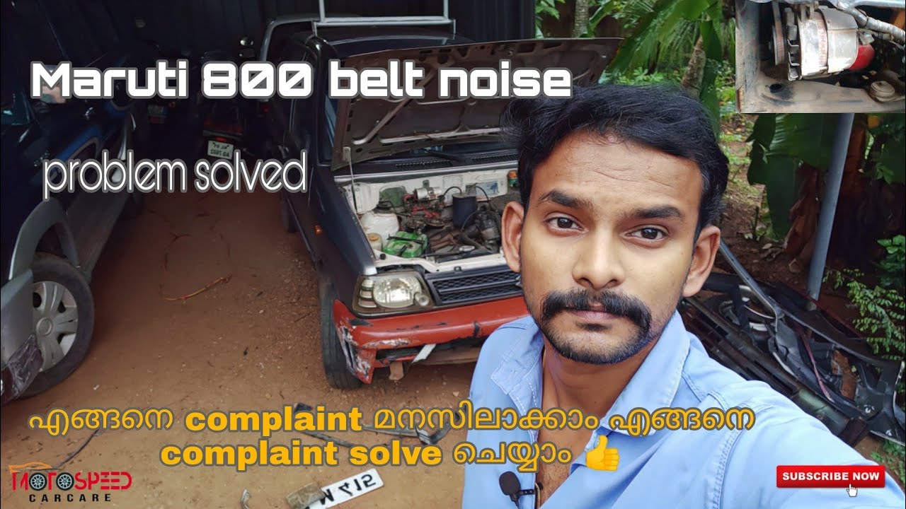 maruti 800 belt noise | how to solve belt sound simple ആണ് ഇത് 😜😜😜
