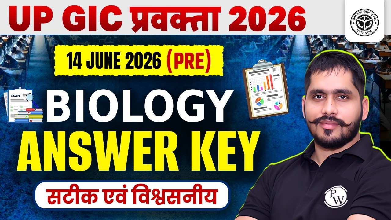 UP GIC Lecturer Biology Answer Key 2026 | UP GIC Biology Paper Analysis 06/14/2026 | UP GIC 2026
