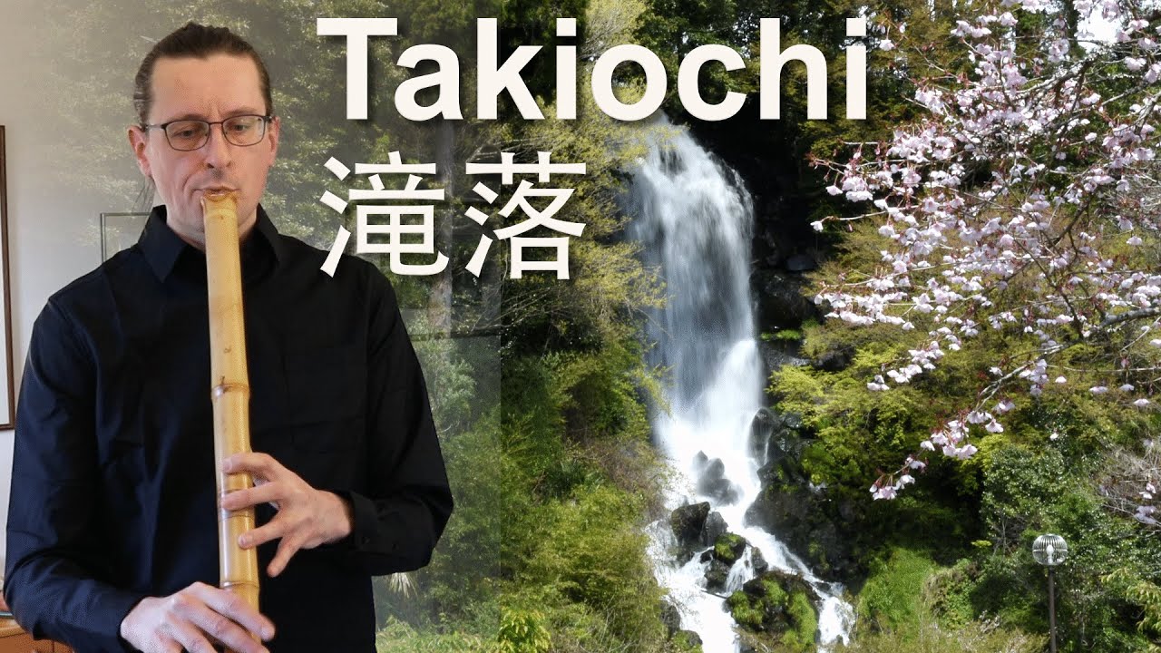 Takiochi &ndash; 滝落 (Waterfall)