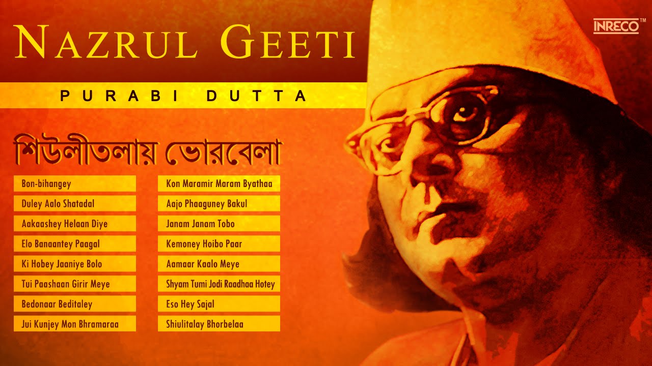 Best Nazrul Geeti  Of Purabi Dutta | Nazrul Songs | Bengali Songs of Nazrul Islam