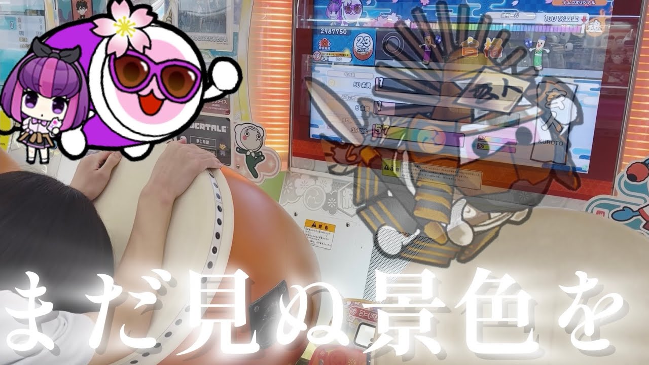 玄人合格