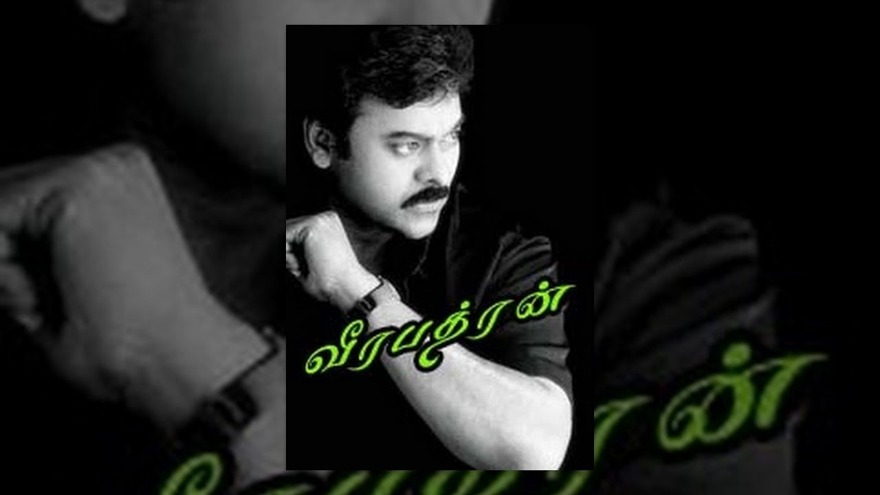 Veeraputhran