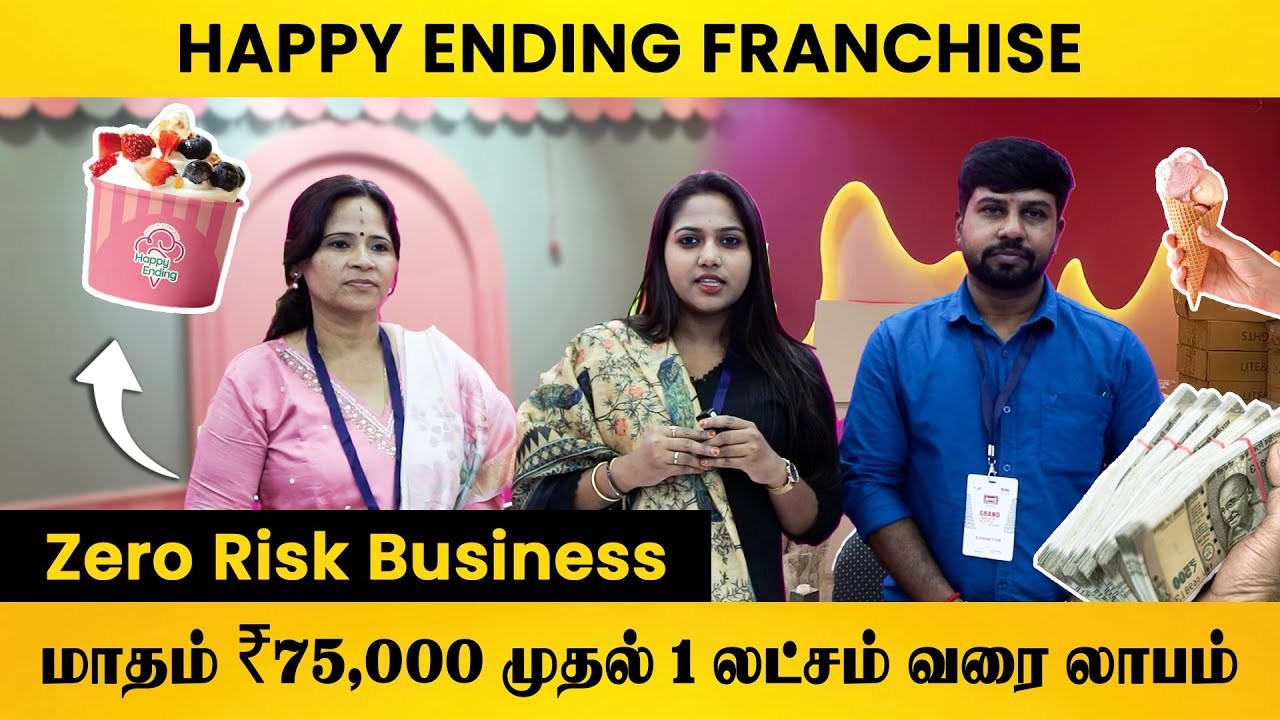 மாதம் ₹75,000 முதல் 1லட்சம் வரை லாபம் தரும் தொழில் 🍦💥 Happy Ending Ice Cream Franchise