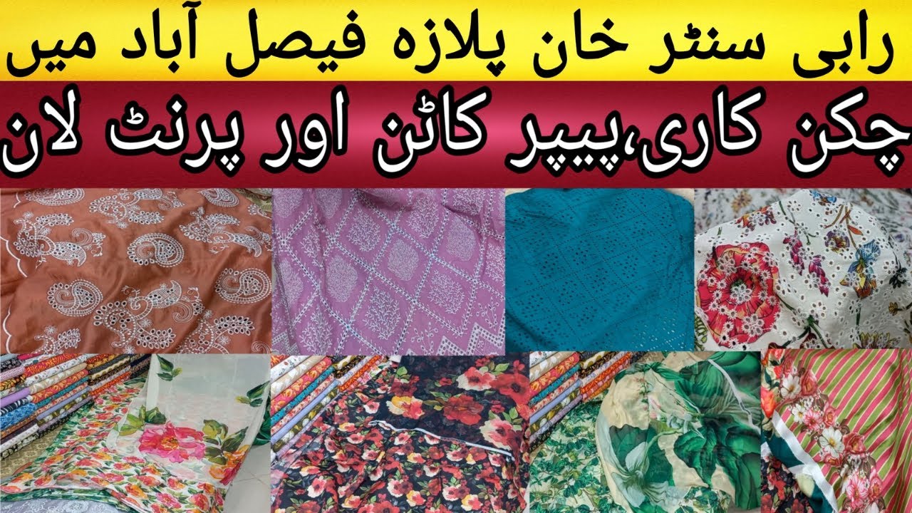 Chikan kari dresses || All over printed dress with chiffon dupatta|| Lulusar shirts || Rabi Center